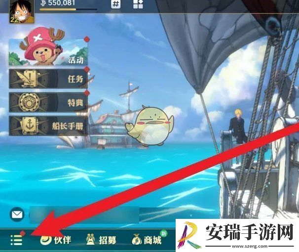 航海王壮志雄心怎么激活海洋生物