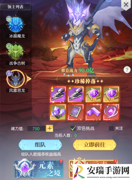云上大陆元素系统是什么