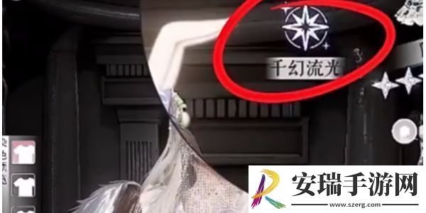 以闪亮之名千幻色域怎么开