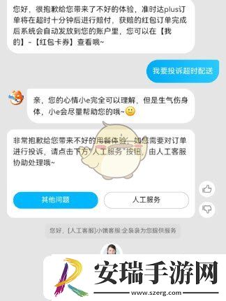 饿了么医保买药流程一览