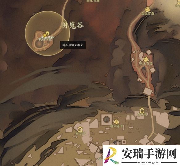 诛仙世界蛮荒风云事件在哪出发
