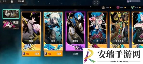 刃境0氪资源有哪些