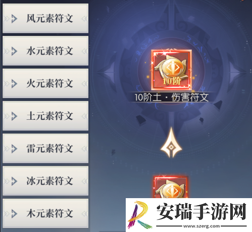 云上大陆元素系统是什么