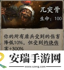 三国志战略版群盾怎么搭配