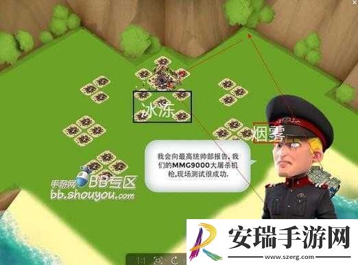 海岛奇兵45级BOSS挑战攻略