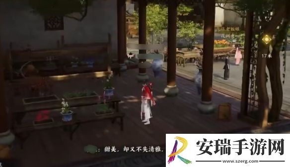 诛仙世界愿得一人心任务怎么做