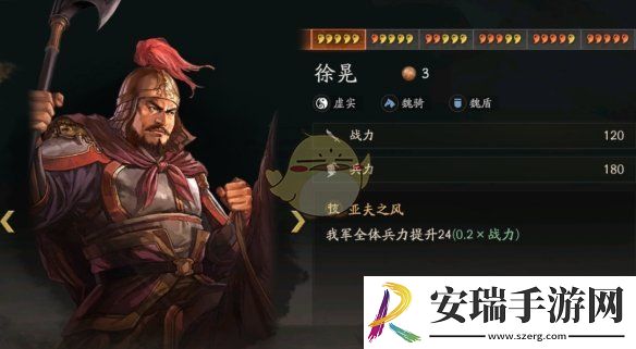 三国志战略版群盾怎么搭配