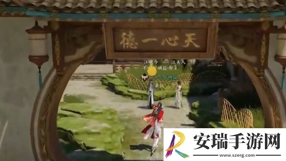 诛仙世界愿得一人心任务怎么做