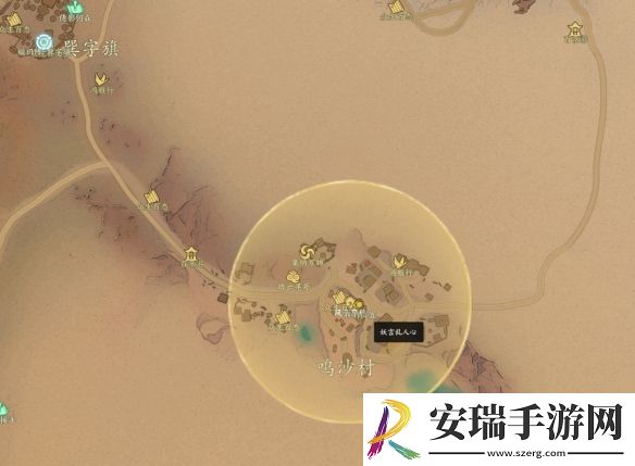 诛仙世界蛮荒风云事件在哪出发