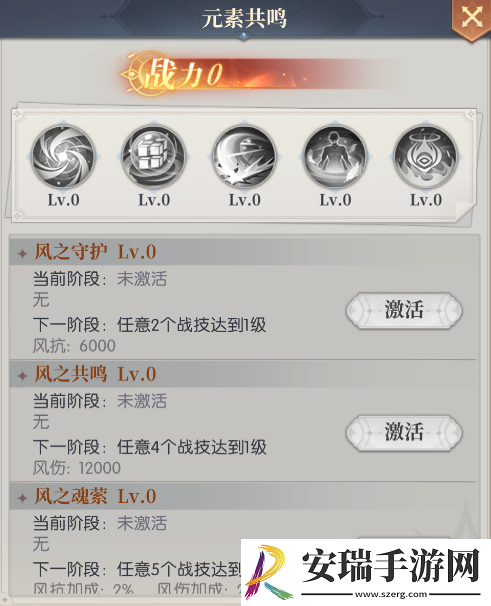 云上大陆元素系统是什么