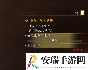 诛仙世界蛮荒风云事件在哪出发
