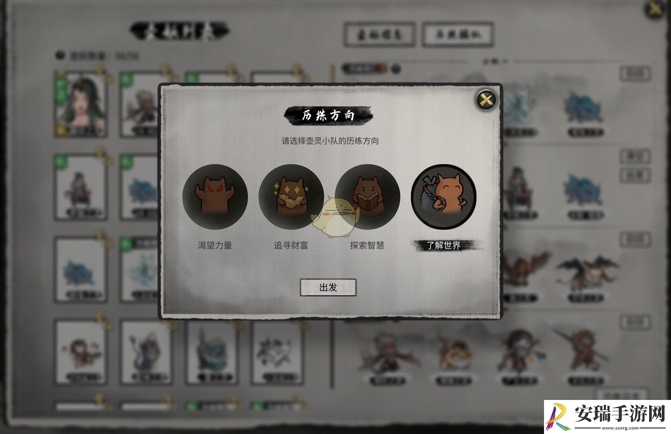 鬼谷八荒炼妖壶功能是什么