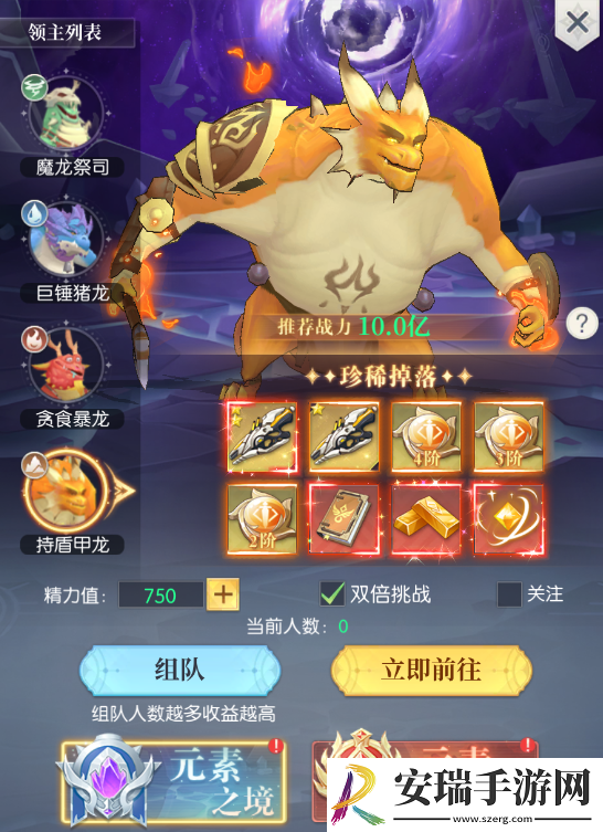 云上大陆元素系统是什么