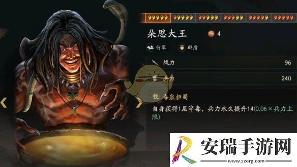 三国志战略版群盾怎么搭配