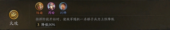 三国志战略版群盾怎么搭配