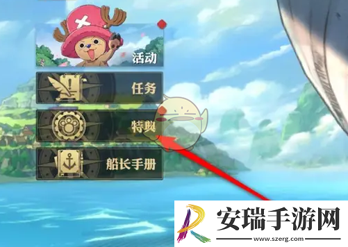 航海王壮志雄心大熊特典等级怎么提升