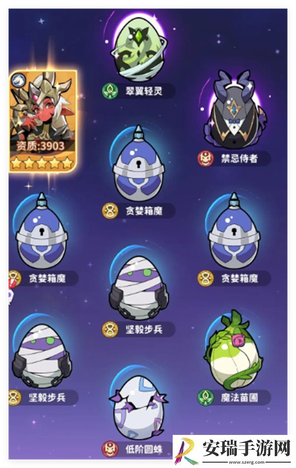 异界原点传说史莱姆不哭玛迪嘉阵容怎么搭配