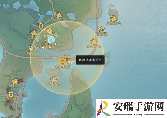 诛仙世界波山风云事件在哪出发