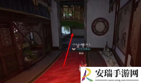 诛仙世界愿得一人心任务怎么做