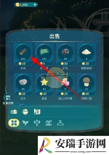 晚安森林怎么出售物品