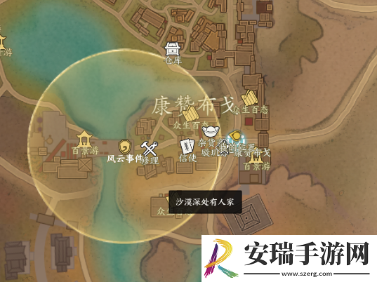 诛仙世界蛮荒风云事件在哪出发