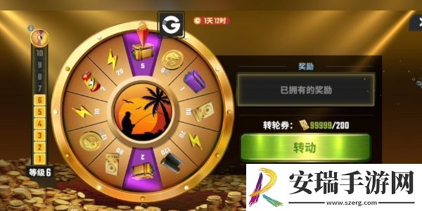 欢乐钓鱼大师体力获取方式