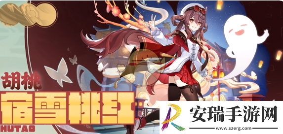 原神5.3新时装一览