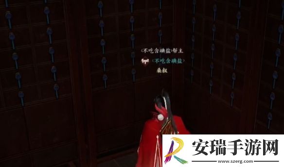 诛仙世界愿得一人心任务怎么做