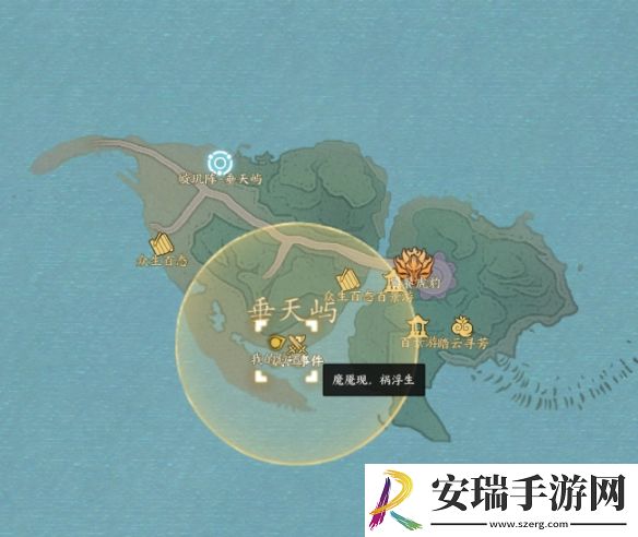 诛仙世界波山风云事件在哪出发