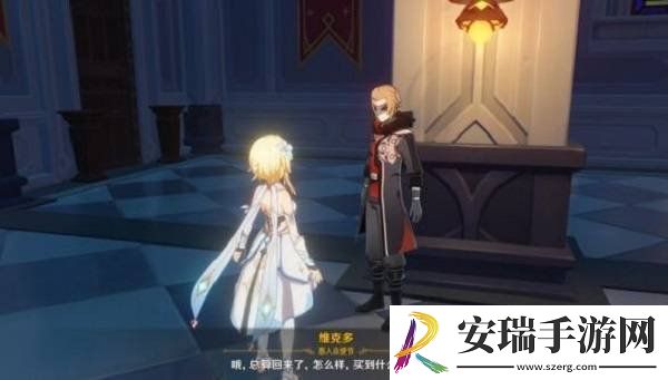 原神等量交换任务怎么完成