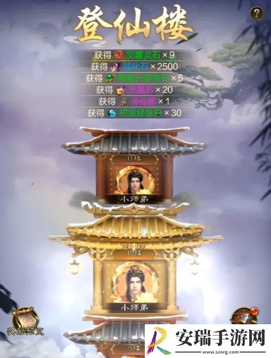 王者征途12月家族联赛助力活动玩法奖励是什么