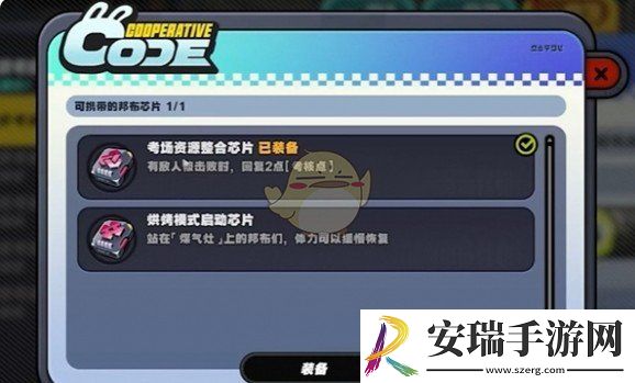 绝区零小邦布大战坏以骸第3天怎么过