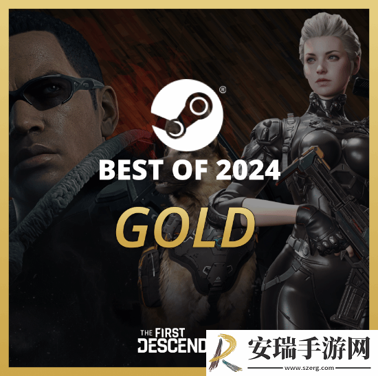 第一后裔获Steam金奖！官方发文感谢玩家支持