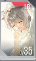 星链计划未来少女哈洛娜有什么技能