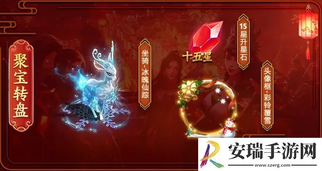 王者征途2025双旦活动玩法奖励是什么