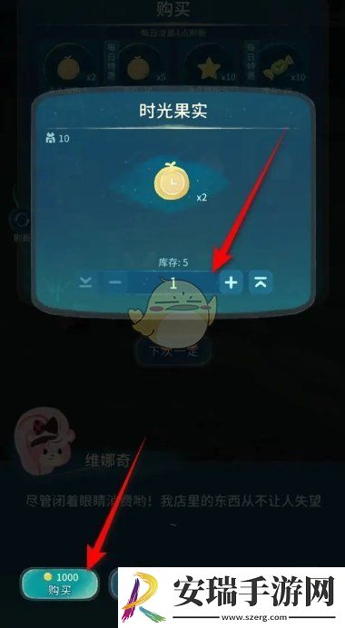 晚安森林时光果实怎么获得