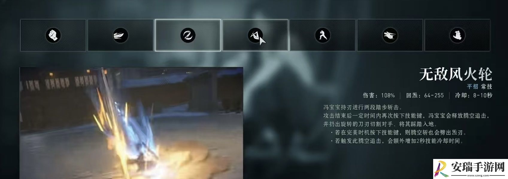 异人之下冯宝宝怎么玩