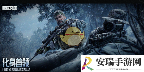 暗区突围S11赛季狩猎之心活动怎么玩