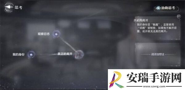 世界之外基因研究所全剧情解锁与战斗技巧详解攻略