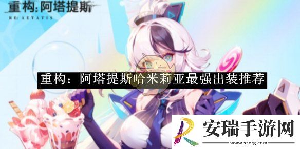 重构