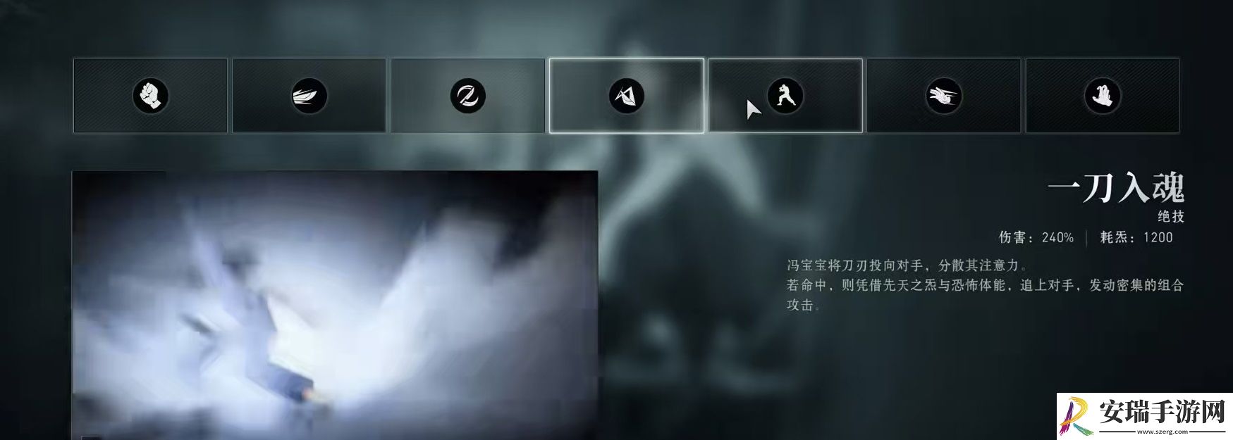 异人之下冯宝宝怎么玩