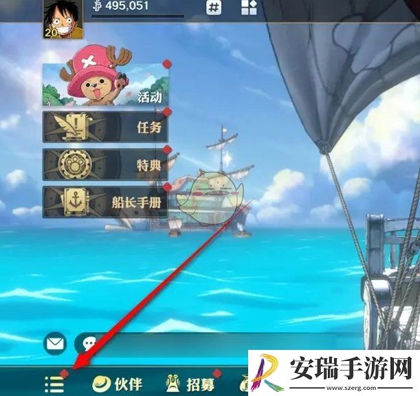 航海王壮志雄心撒谎布画的海盗旗怎么激活