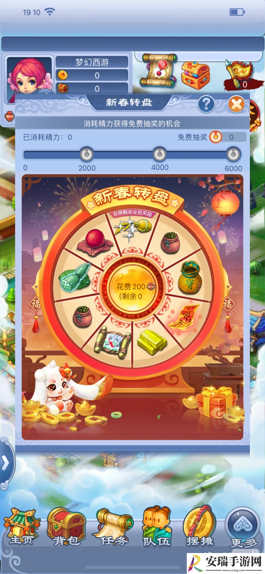 梦幻西游口袋版2023新春活动幻境迎新春攻略介绍