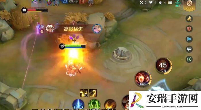 决胜巅峰奥德斯技能怎么样