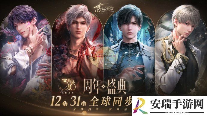 恋与深空3.0万象遇你版本什么时候更新