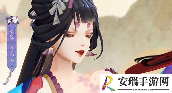 阴阳师绘世花鸟卷怎么获得