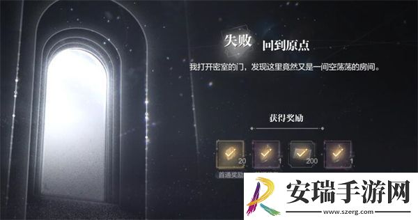 世界之外基因研究所全剧情解锁与战斗技巧详解攻略
