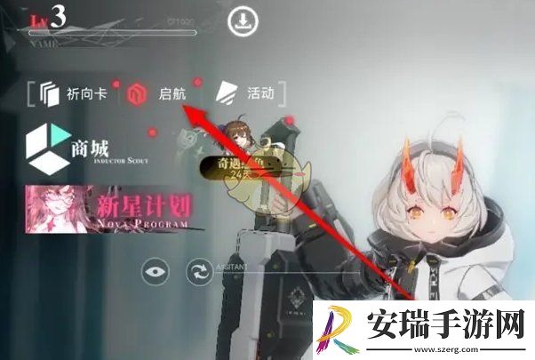 重构阿塔提斯夜莺继承者奖励怎么领取