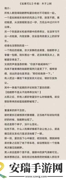 高干1v3多推荐
