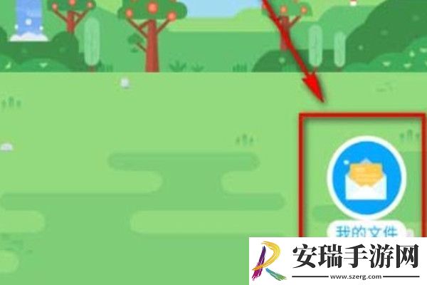 百度盘小飞机功能怎么使用